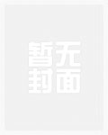 小叔，过来一下